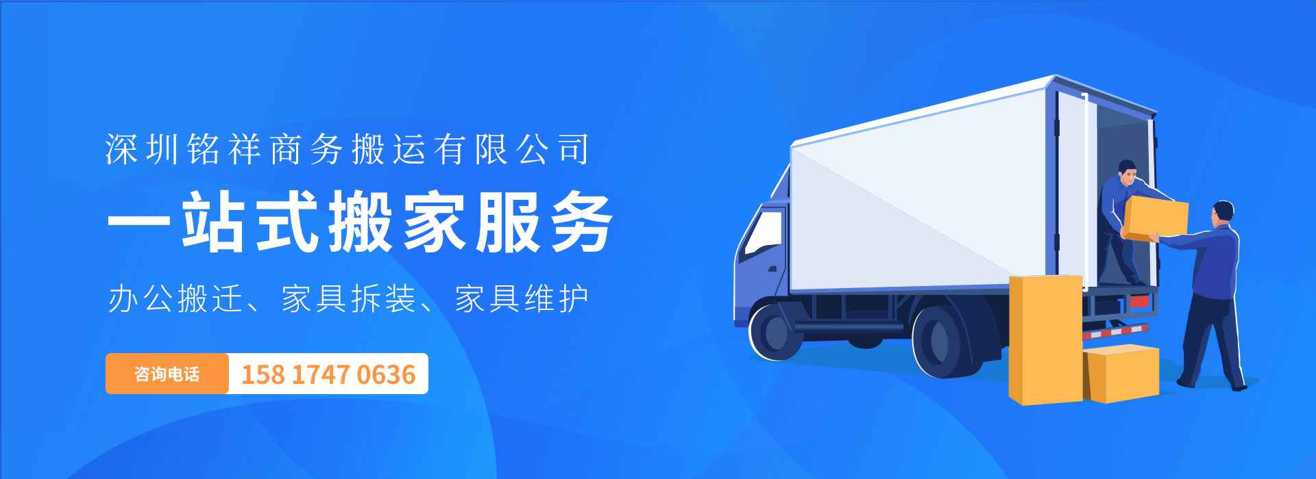 天津逸云无人机航拍服务有限公司——一站式搬家服务！
