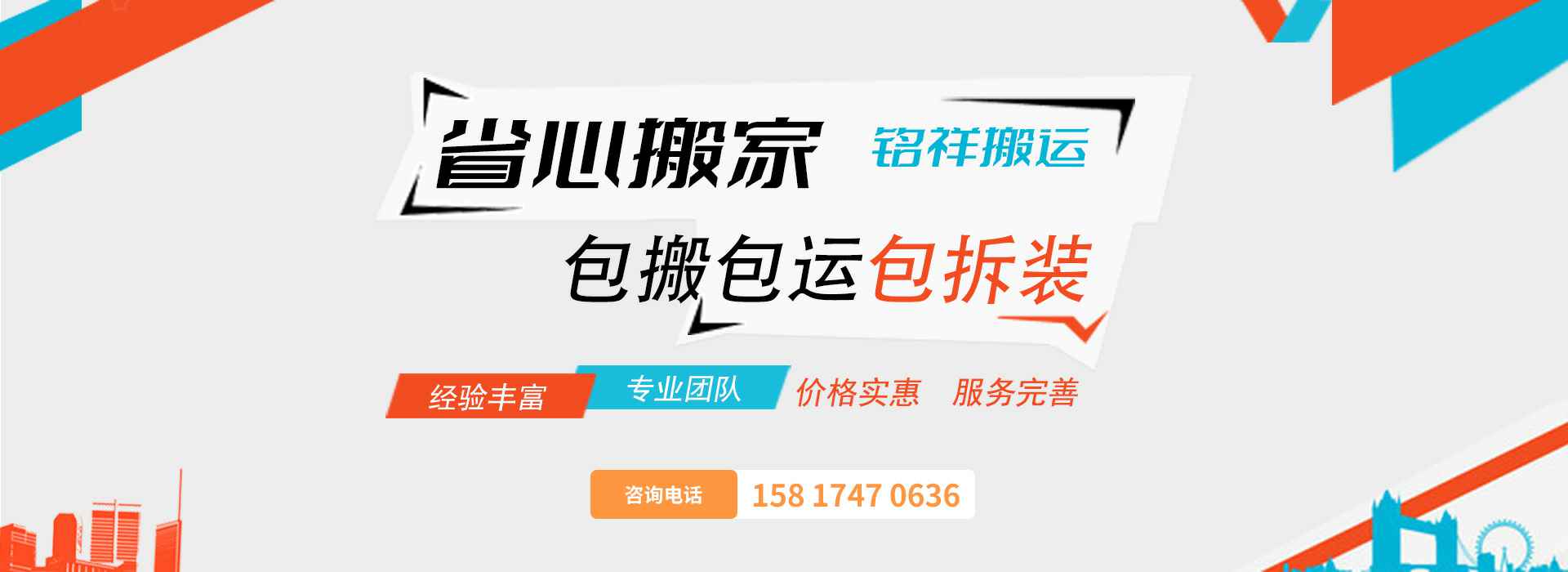 天津逸云无人机航拍服务有限公司包搬包运包拆装